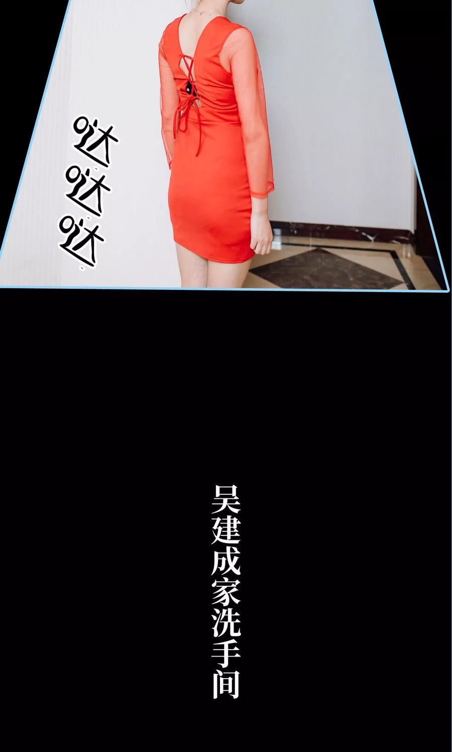 第4话-婚婚欲醉：前夫莫贪欢-剧能玩（第16张）
