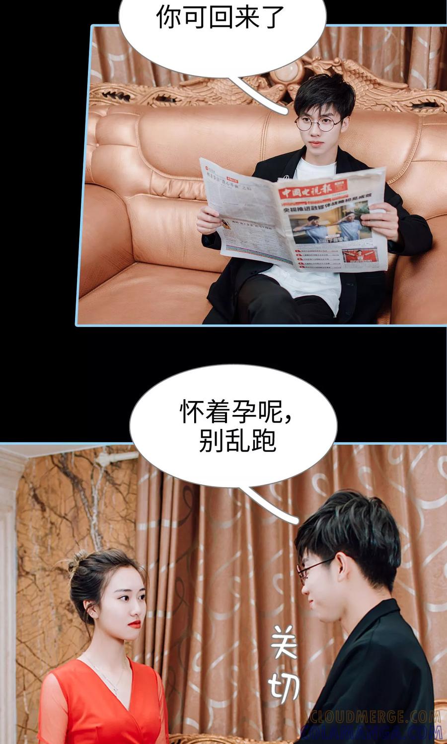 第4话-婚婚欲醉：前夫莫贪欢-剧能玩（第3张）