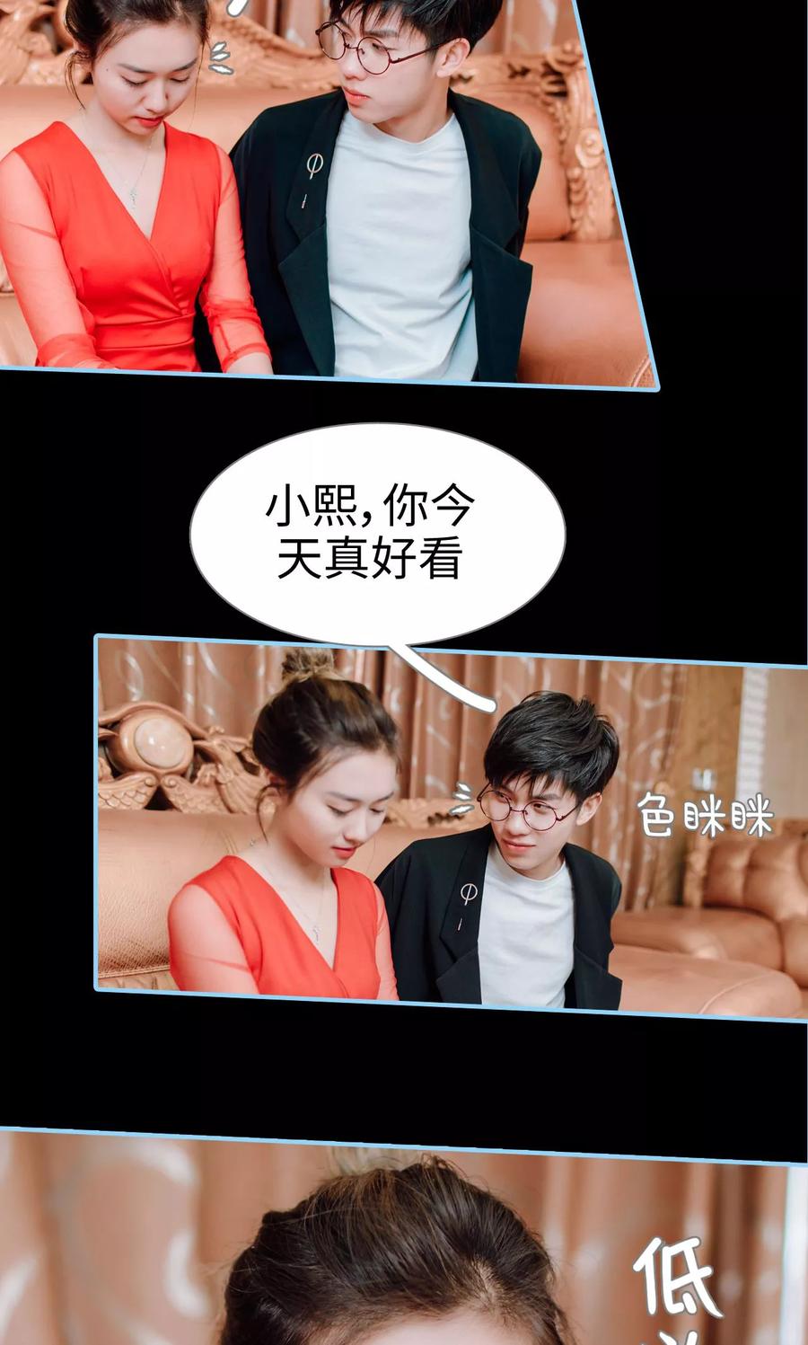 第4话-婚婚欲醉：前夫莫贪欢-剧能玩（第6张）