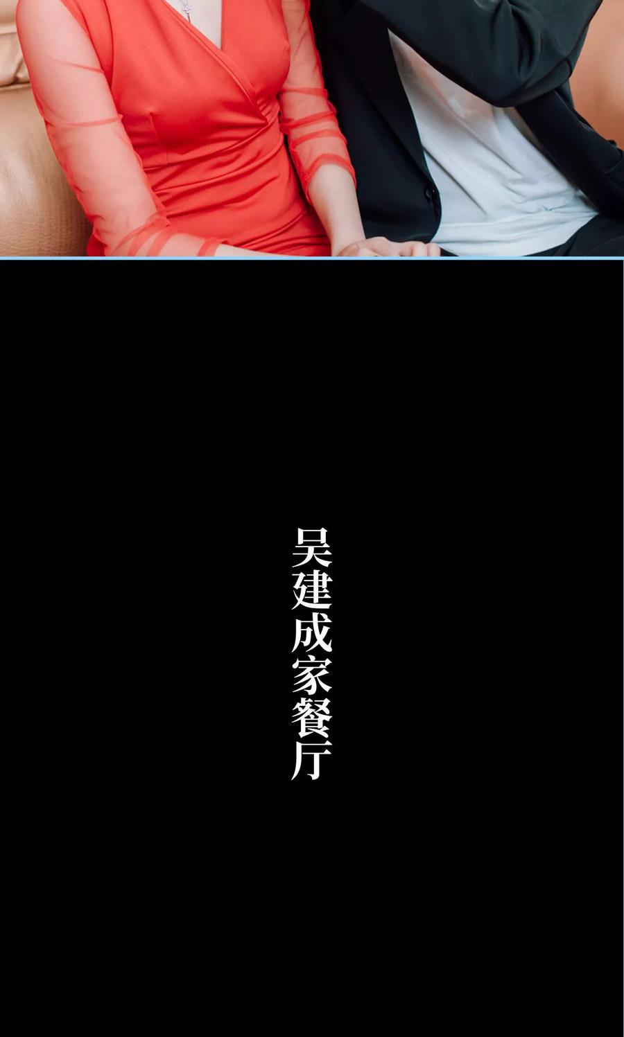 第4话-婚婚欲醉：前夫莫贪欢-剧能玩（第12张）