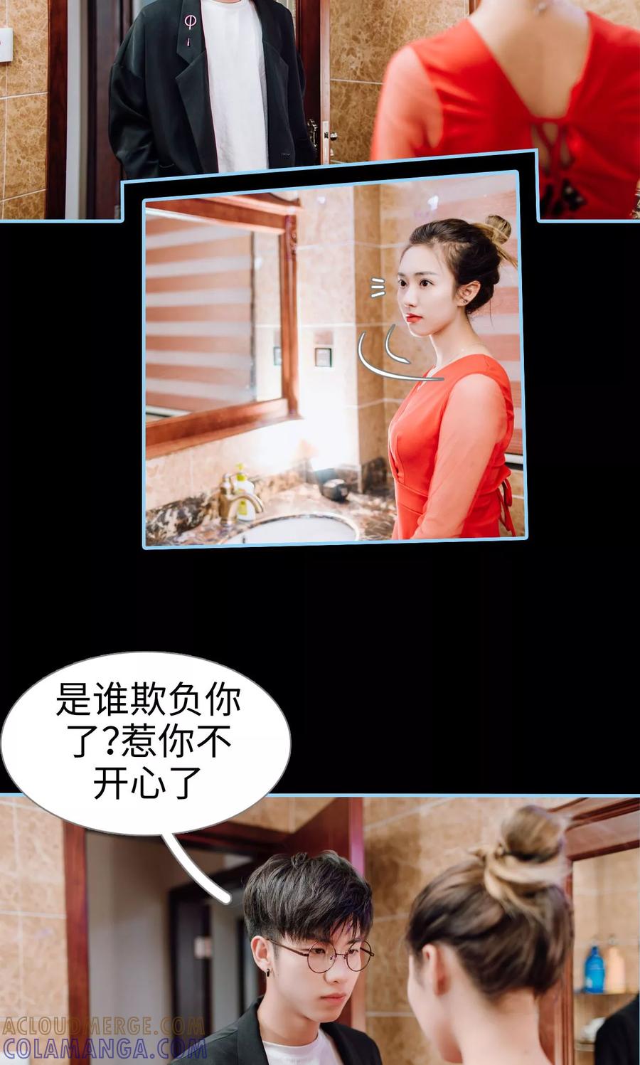 第4话-婚婚欲醉：前夫莫贪欢-剧能玩（第19张）