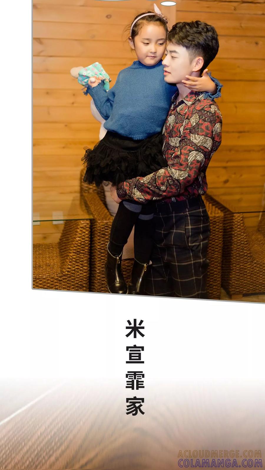 第41话-抱个总裁上直播-剧能玩（第13张）
