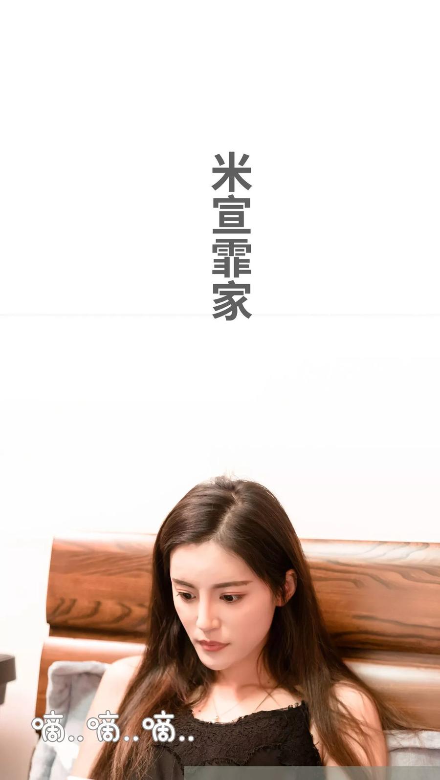 第45话-抱个总裁上直播-剧能玩（第16张）