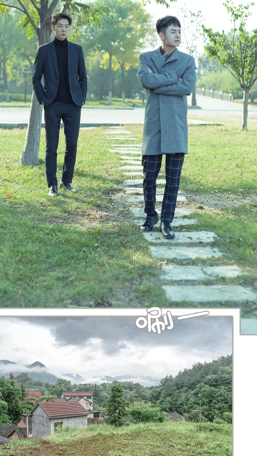 第45话-抱个总裁上直播-剧能玩（第2张）
