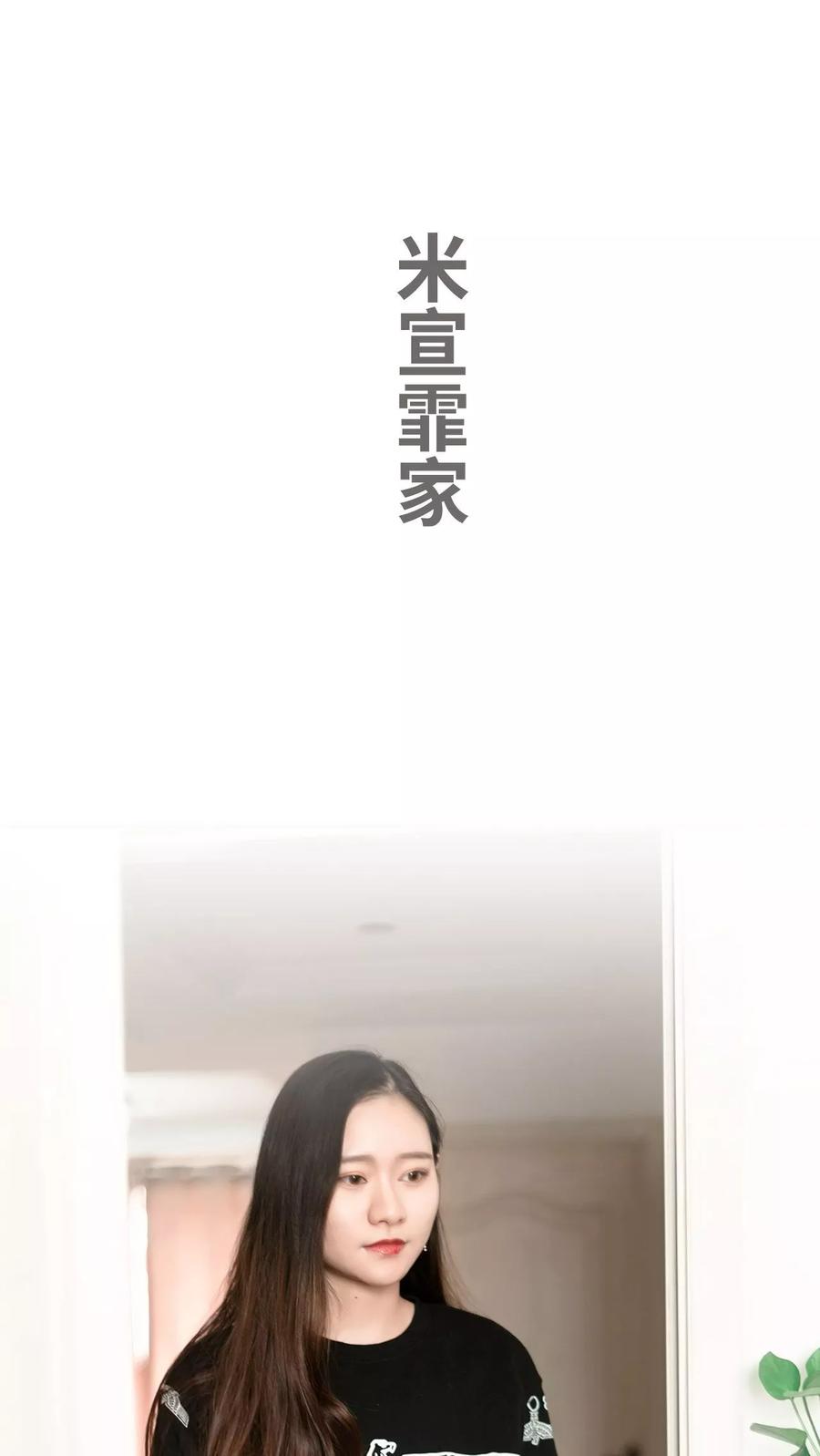 第46话-抱个总裁上直播-剧能玩（第6张）