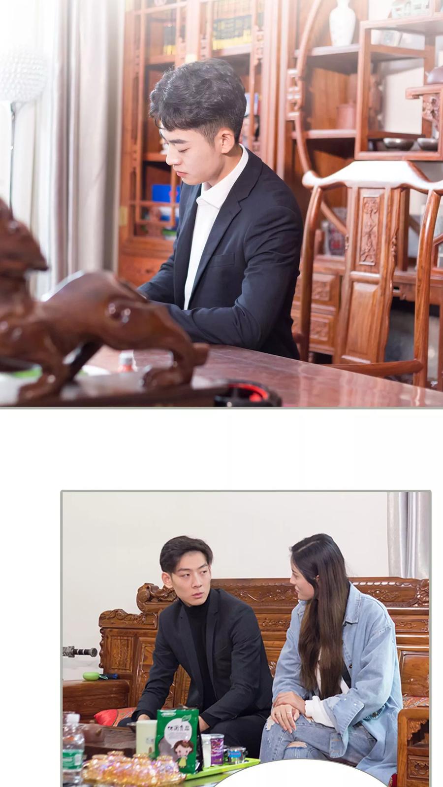 第47话-抱个总裁上直播-剧能玩（第10张）