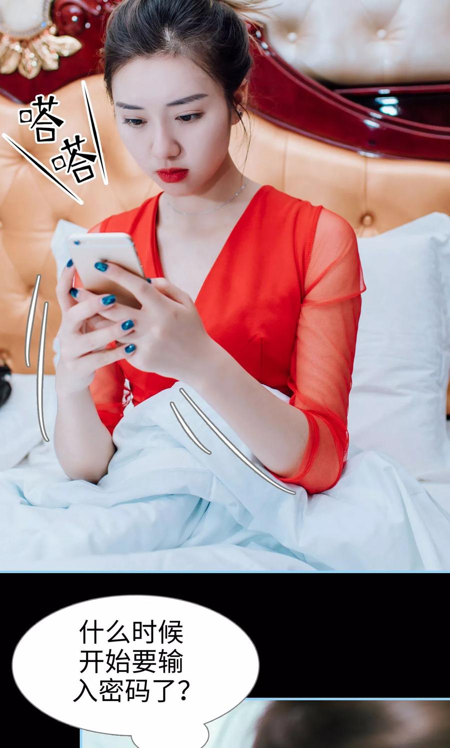 第5话-婚婚欲醉：前夫莫贪欢-剧能玩（第10张）