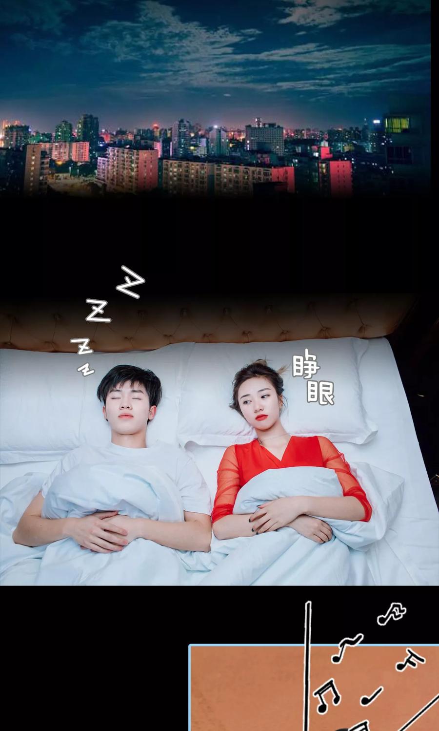 第5话-婚婚欲醉：前夫莫贪欢-剧能玩（第8张）