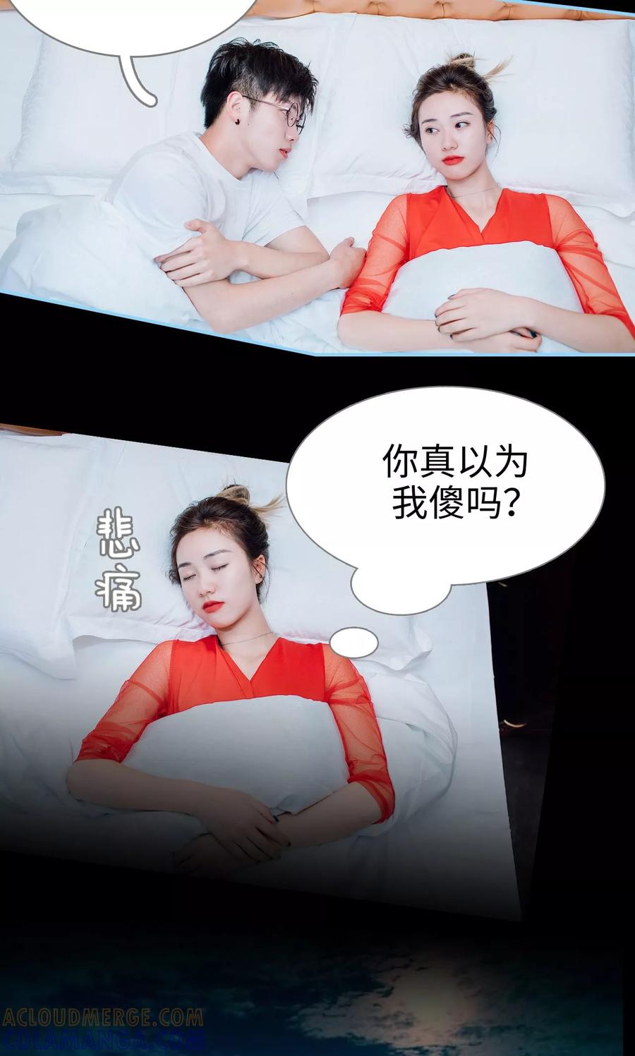 第5话-婚婚欲醉：前夫莫贪欢-剧能玩（第7张）