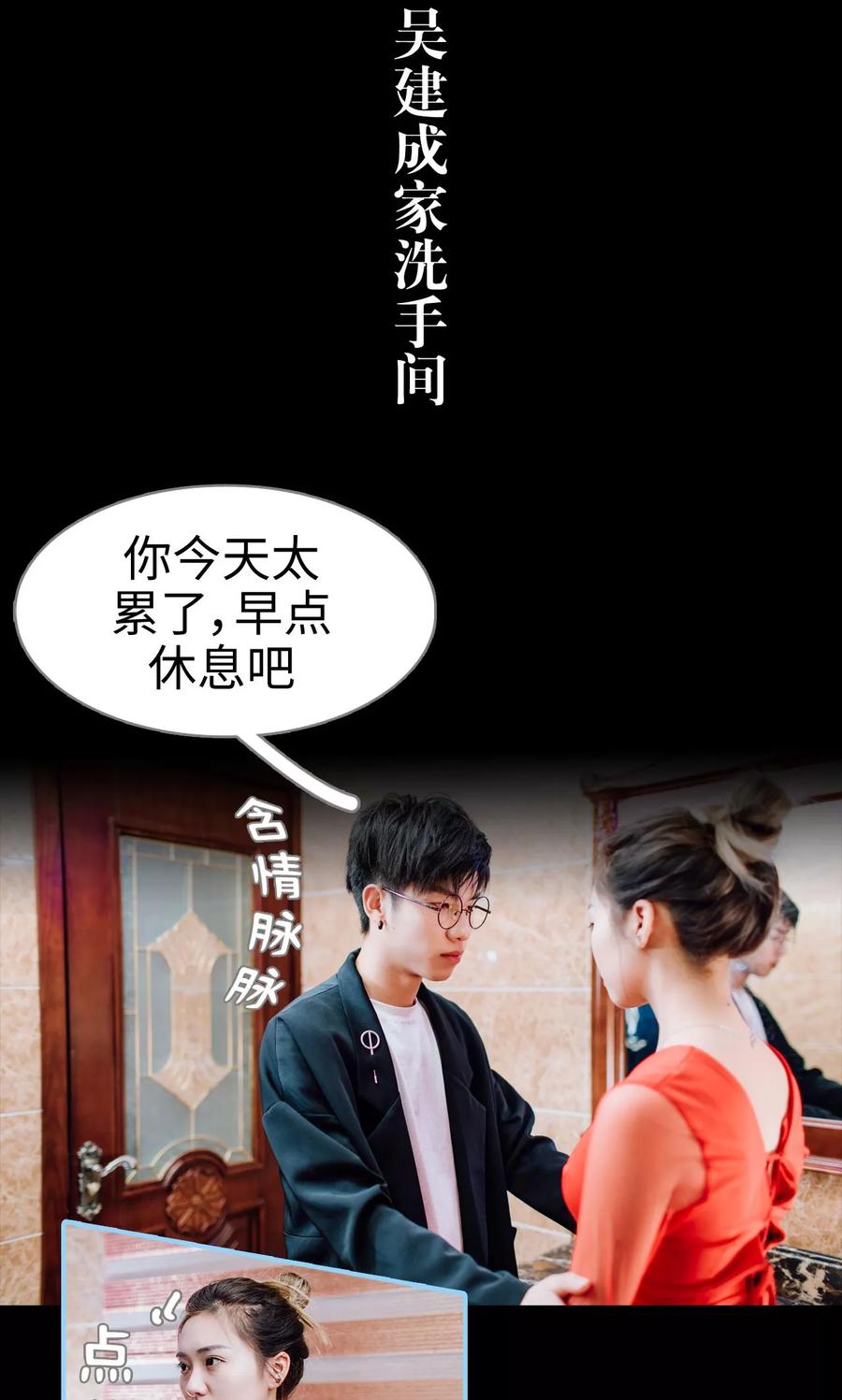 第5话-婚婚欲醉：前夫莫贪欢-剧能玩（第2张）