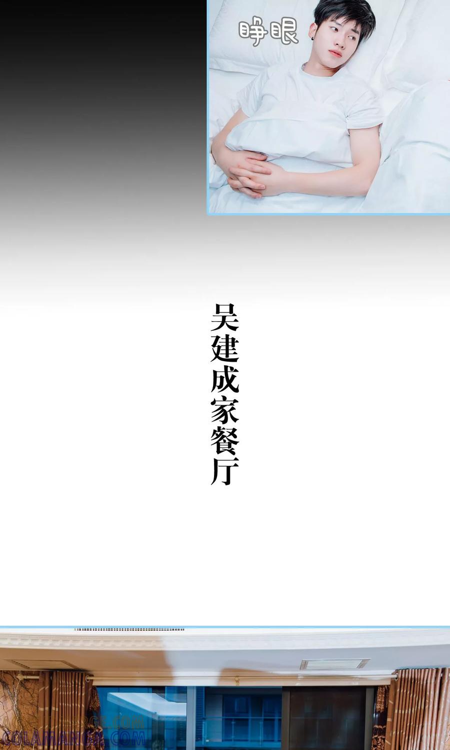 第5话-婚婚欲醉：前夫莫贪欢-剧能玩（第15张）