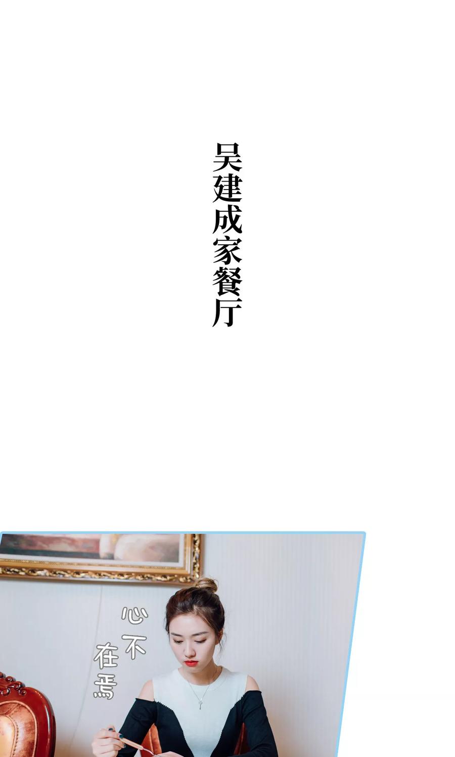第6话-婚婚欲醉：前夫莫贪欢-剧能玩（第2张）