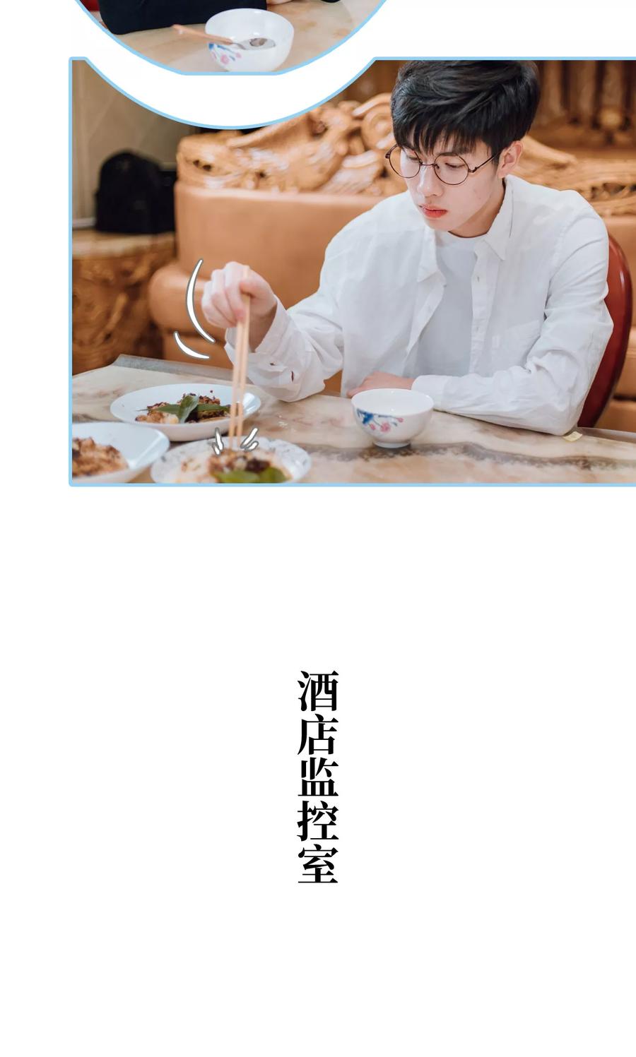 第6话-婚婚欲醉：前夫莫贪欢-剧能玩（第10张）