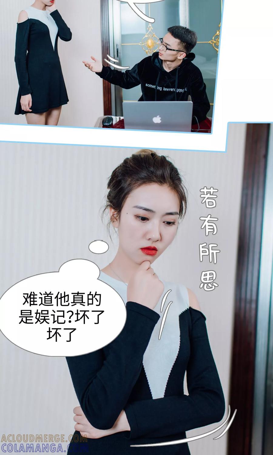 第6话-婚婚欲醉：前夫莫贪欢-剧能玩（第13张）