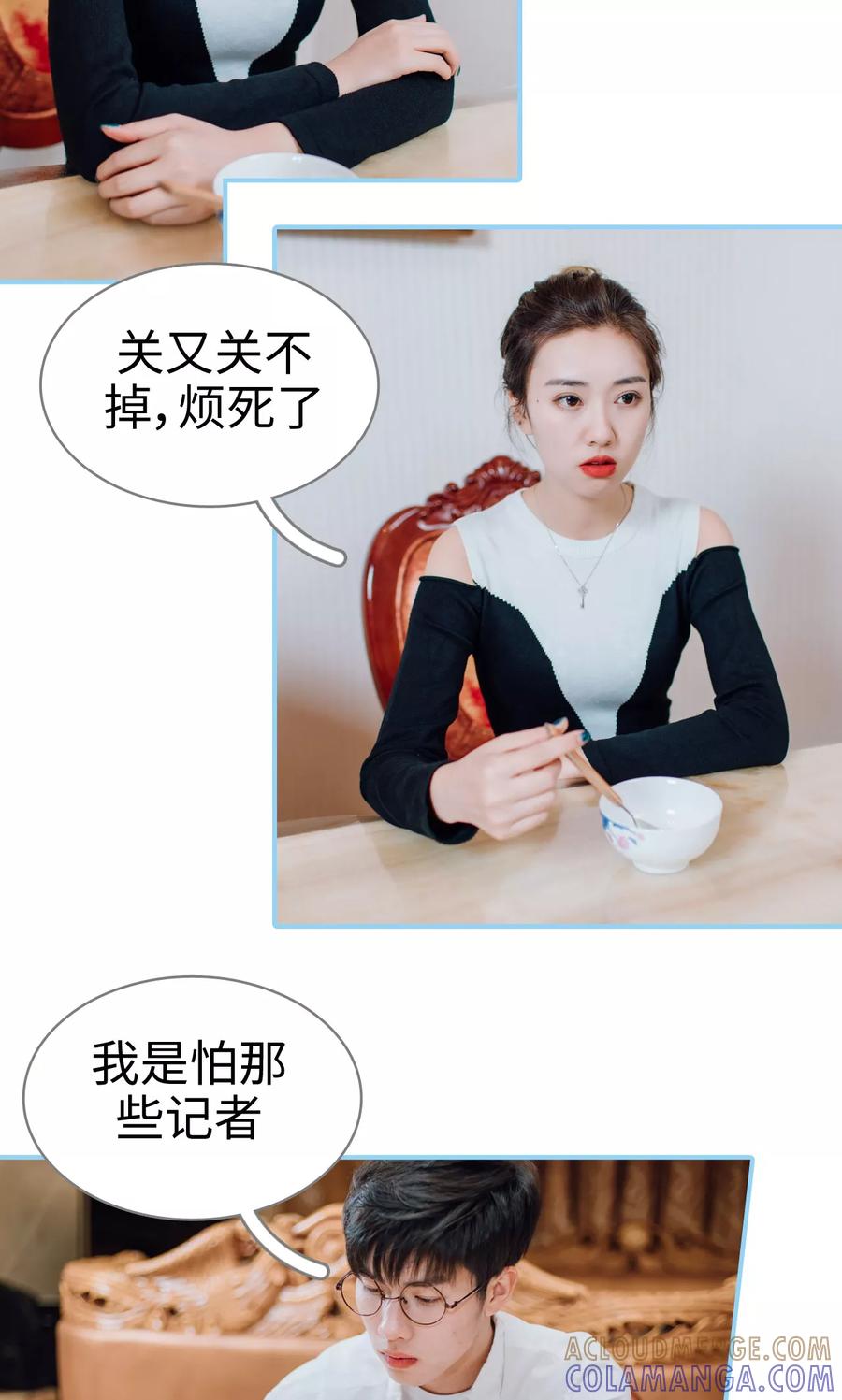 第6话-婚婚欲醉：前夫莫贪欢-剧能玩（第5张）