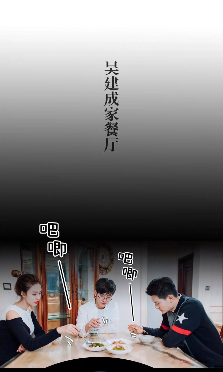 第7话-婚婚欲醉：前夫莫贪欢-剧能玩（第14张）