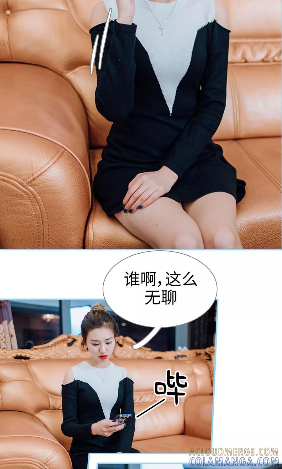 第7话-婚婚欲醉：前夫莫贪欢-剧能玩（第7张）