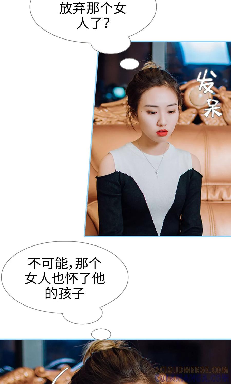 第7话-婚婚欲醉：前夫莫贪欢-剧能玩（第3张）