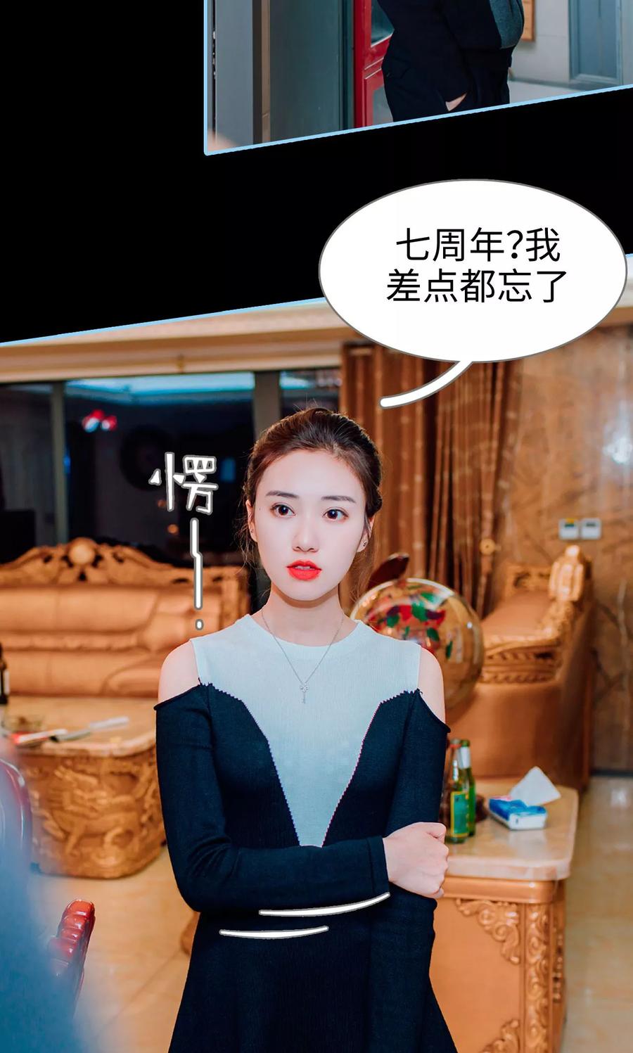 第8话-婚婚欲醉：前夫莫贪欢-剧能玩（第8张）