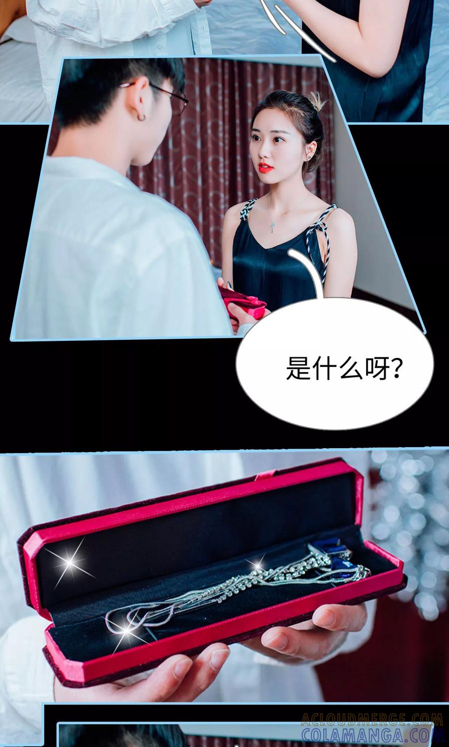 第8话-婚婚欲醉：前夫莫贪欢-剧能玩（第19张）