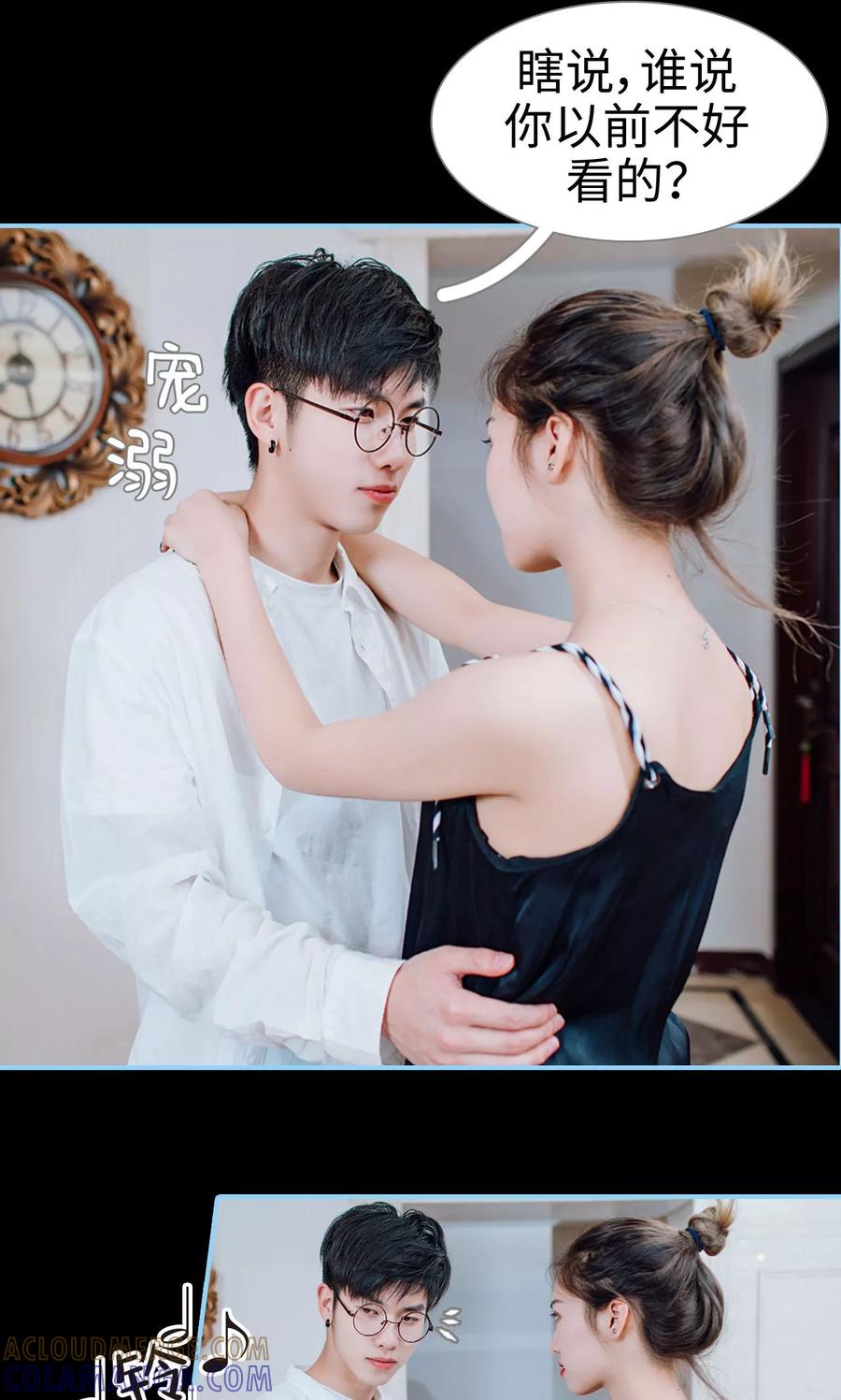 第8话-婚婚欲醉：前夫莫贪欢-剧能玩（第13张）
