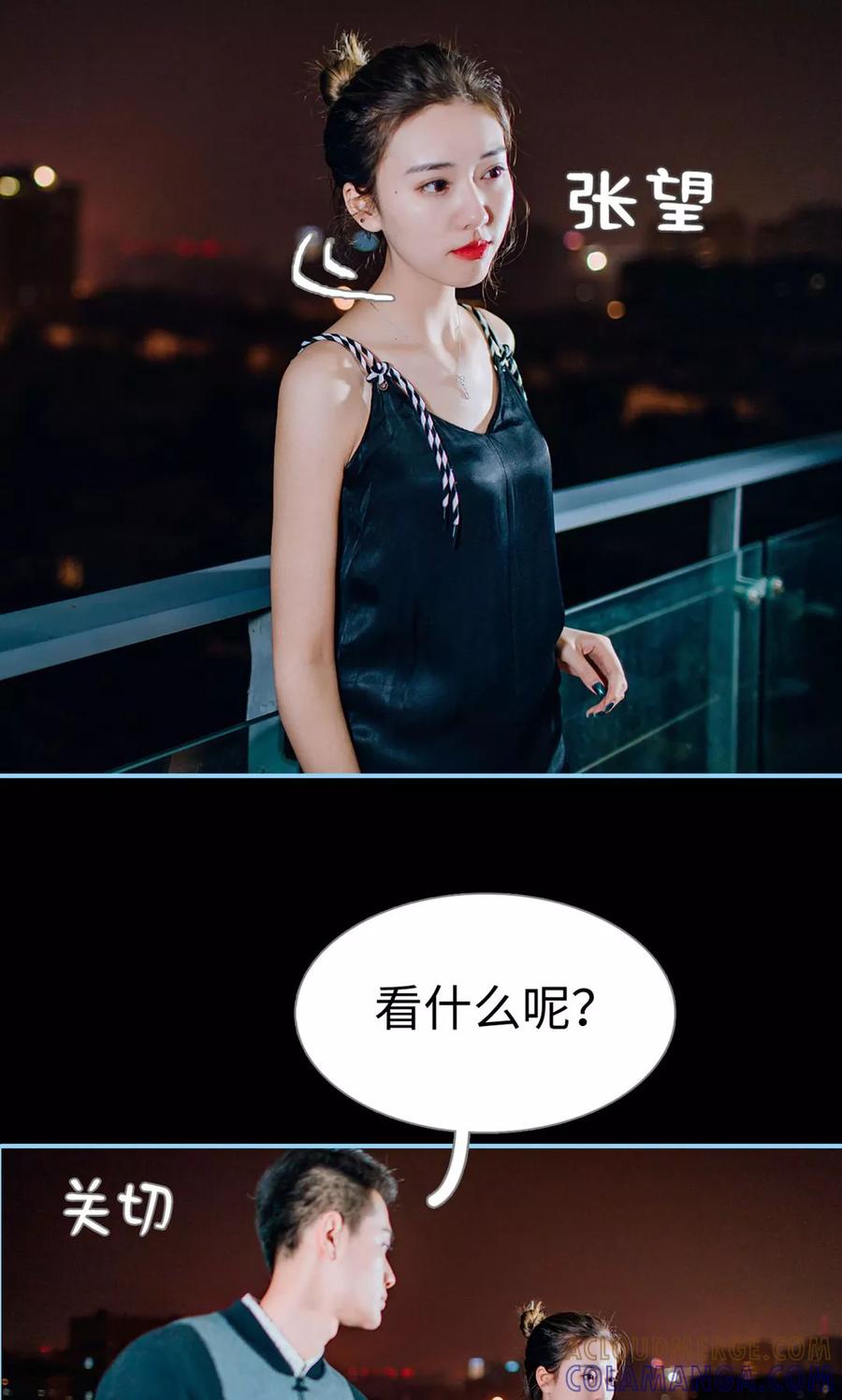 第9话-婚婚欲醉：前夫莫贪欢-剧能玩（第19张）