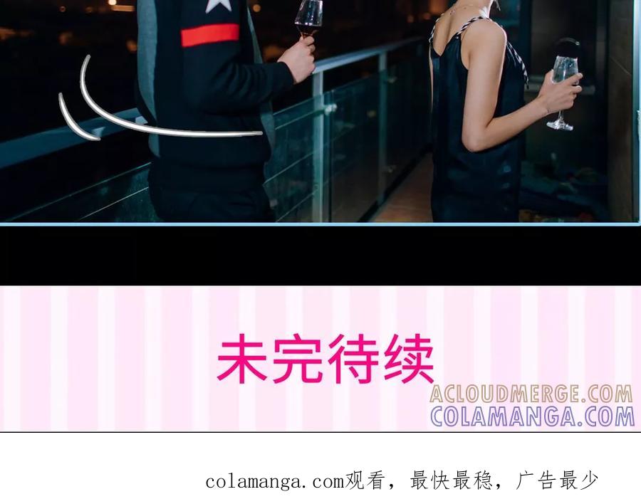 第9话-婚婚欲醉：前夫莫贪欢-剧能玩（第21张）