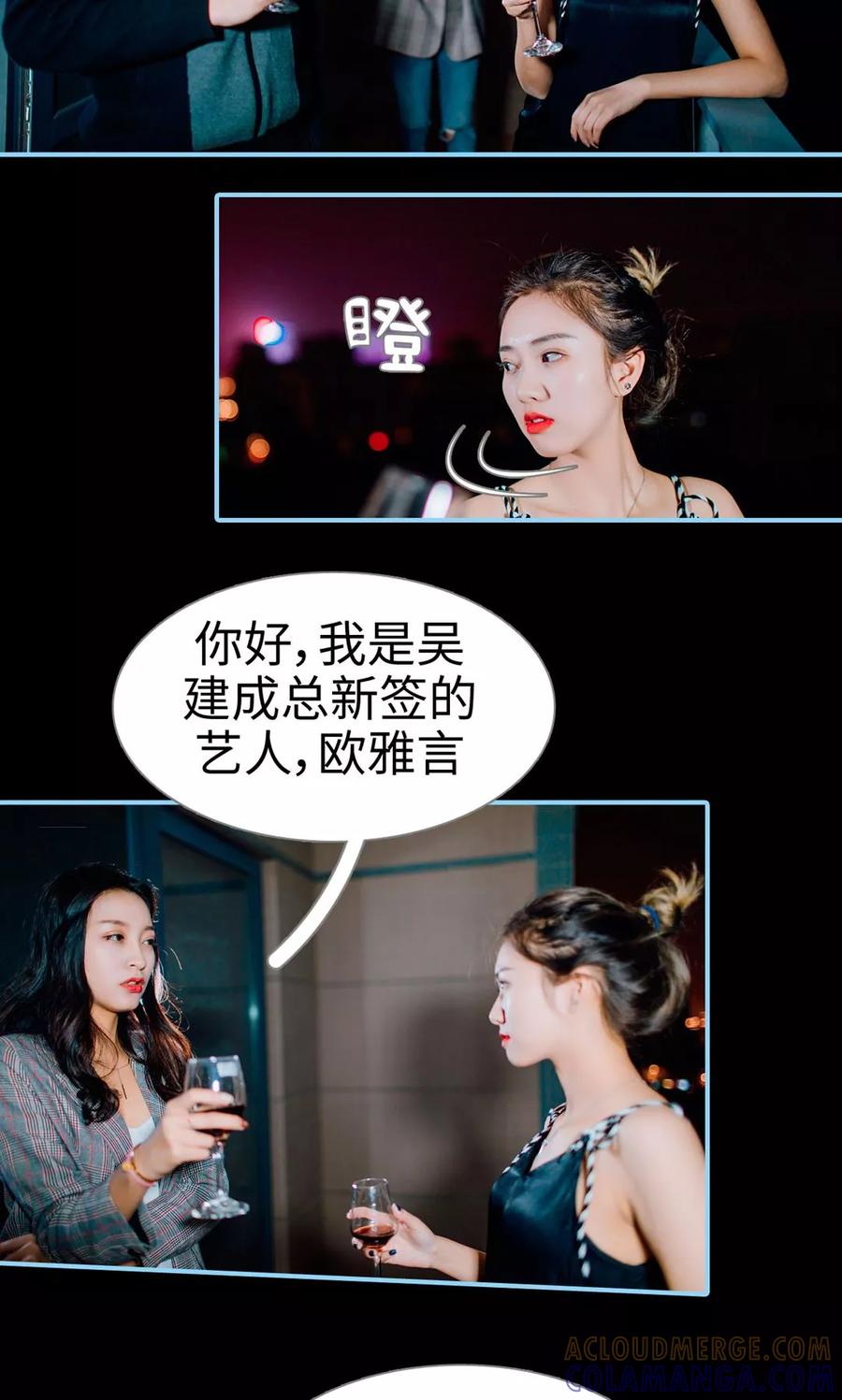 第9话-婚婚欲醉：前夫莫贪欢-剧能玩（第9张）