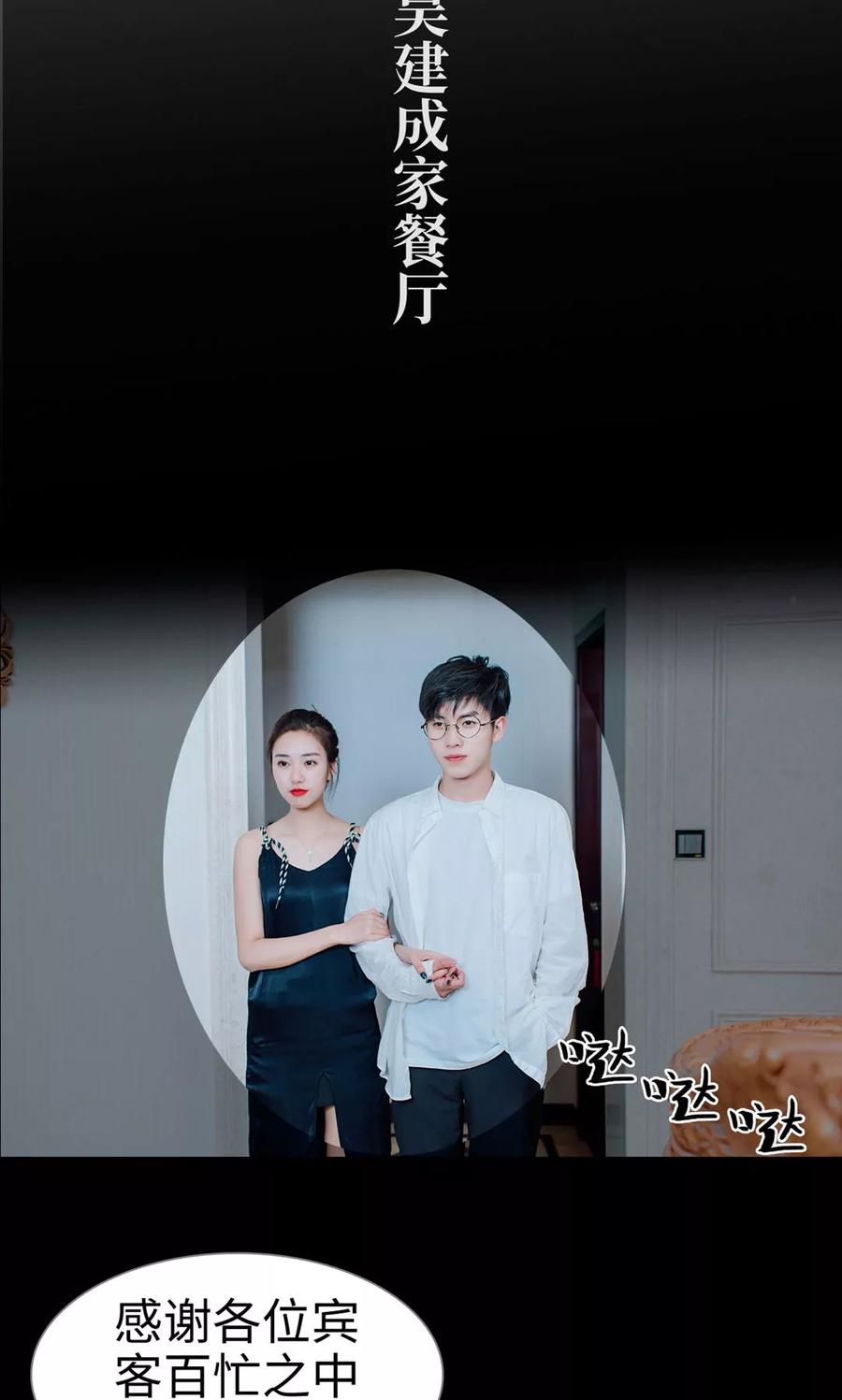 第9话-婚婚欲醉：前夫莫贪欢-剧能玩（第2张）