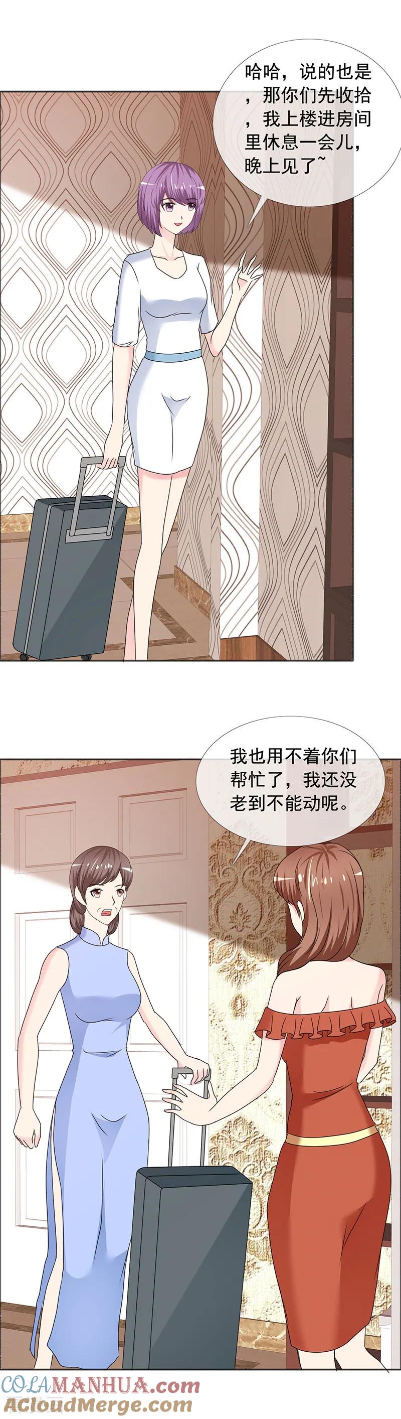 第185话做坏事-如果从没爱过你-阿柯文化（第2张）