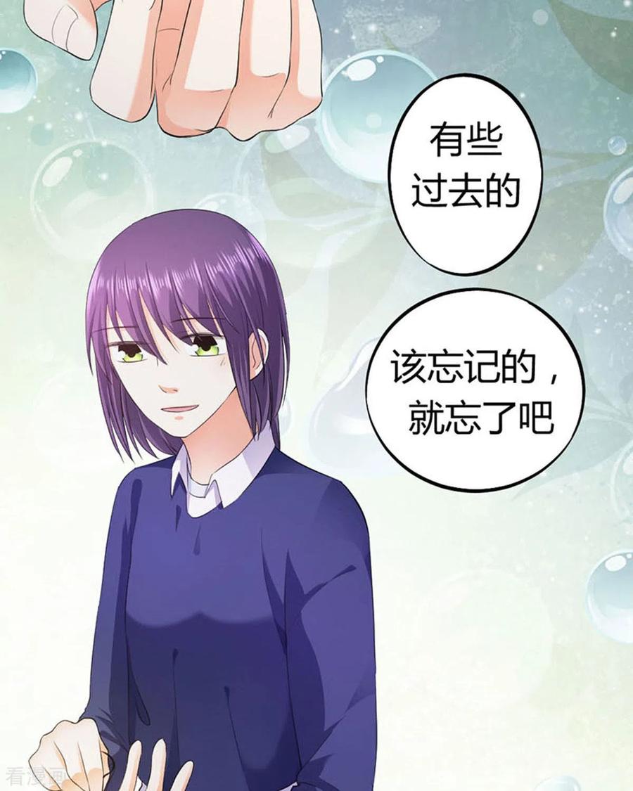 第38话-我成了团宠千金-左岸卡漫（第2张）