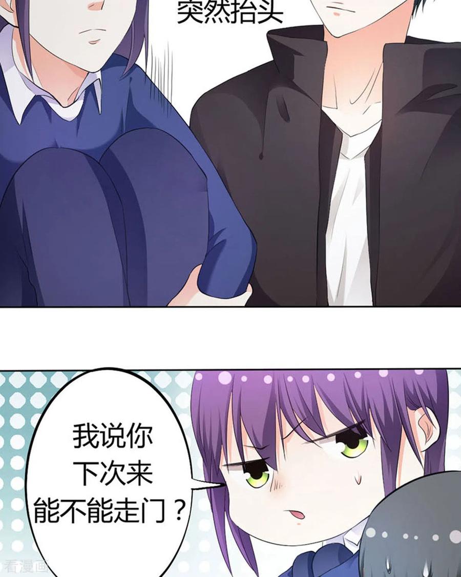 第38话-我成了团宠千金-左岸卡漫（第10张）