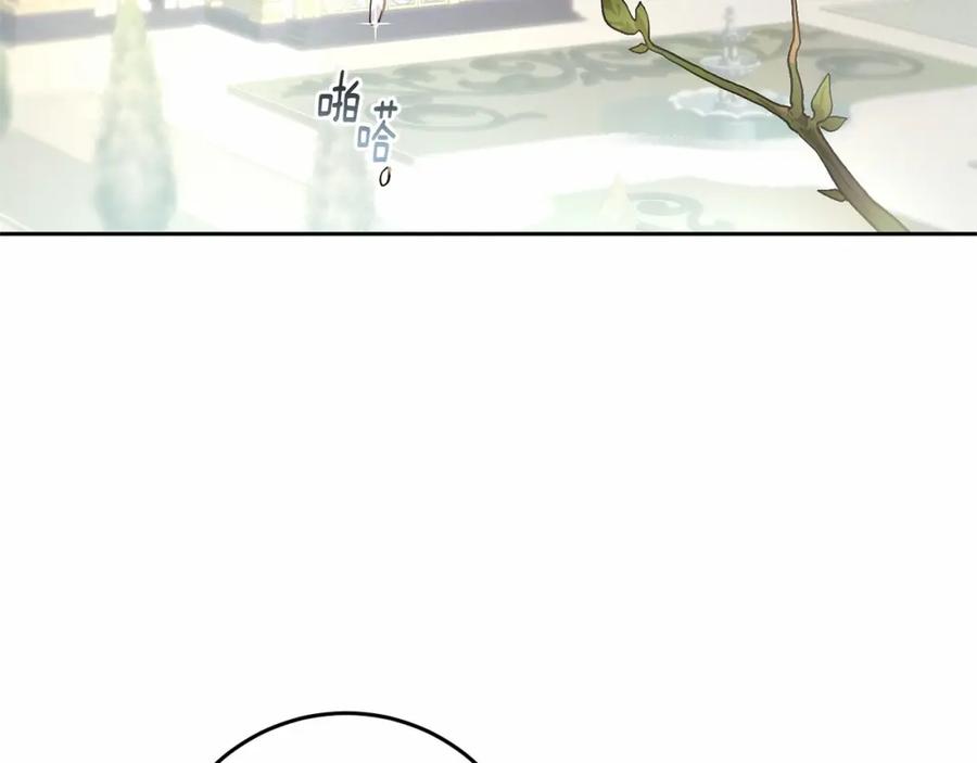 第8话混球专用棍-混球的姐姐-HAEIN + JONADAN + Wheedrian（第3张）