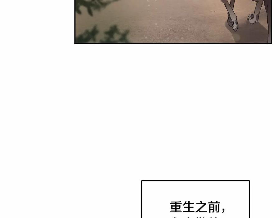 第9话登门拜访-混球的姐姐-HAEIN + JONADAN + Wheedrian（第3张）
