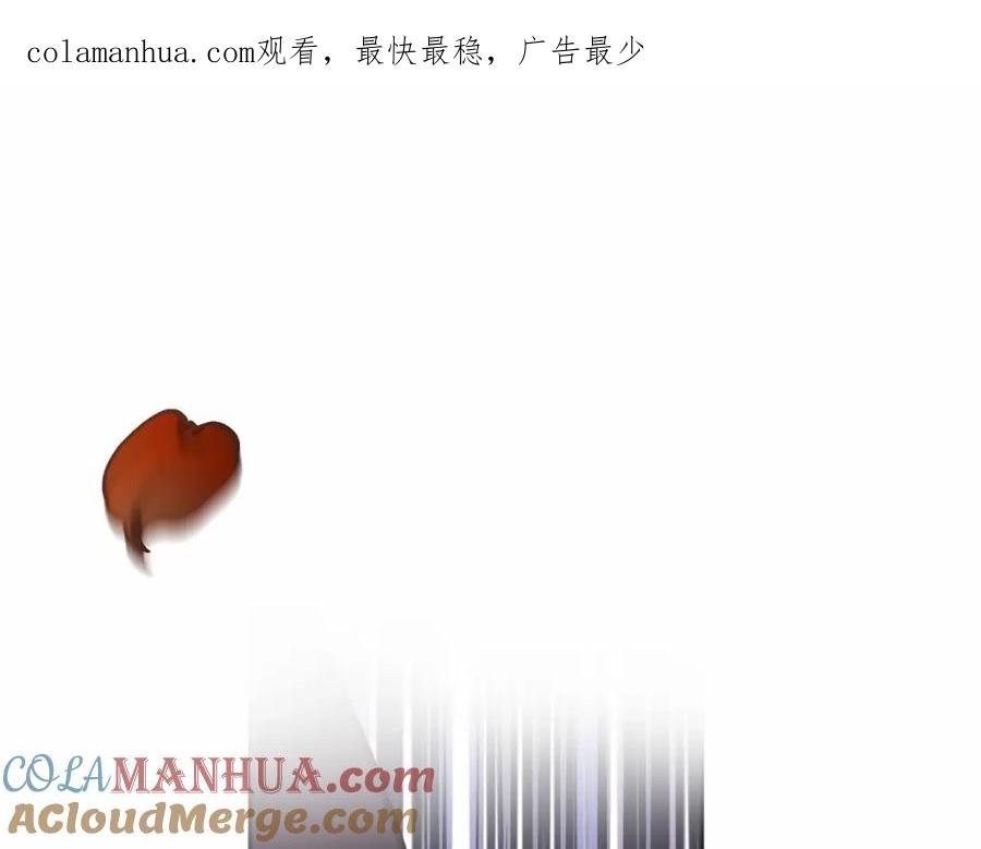 第11话难喝的解药-混球的姐姐-HAEIN + JONADAN + Wheedrian（第1张）