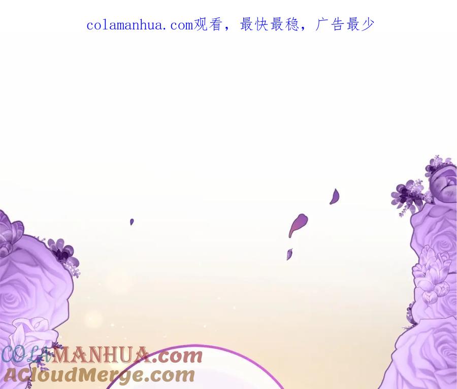 第13话前世小公爵之死-混球的姐姐-HAEIN + JONADAN + Wheedrian（第1张）