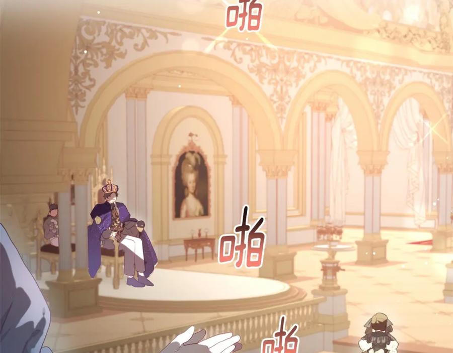 第13话前世小公爵之死-混球的姐姐-HAEIN + JONADAN + Wheedrian（第19张）