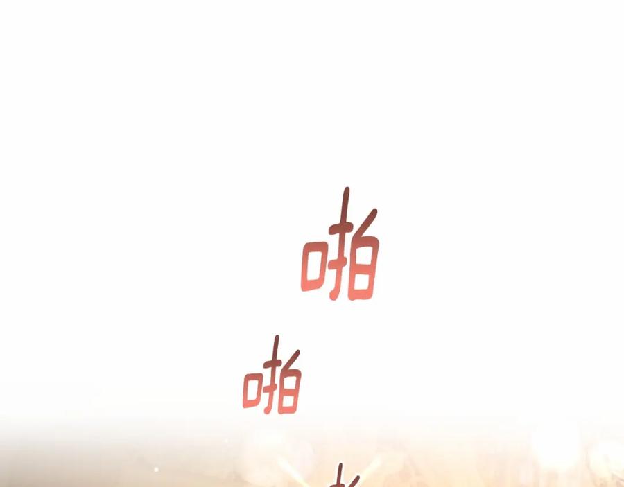 第13话前世小公爵之死-混球的姐姐-HAEIN + JONADAN + Wheedrian（第18张）