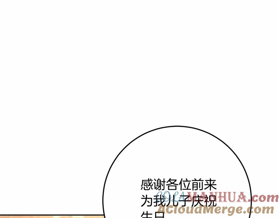 第13话前世小公爵之死-混球的姐姐-HAEIN + JONADAN + Wheedrian（第9张）