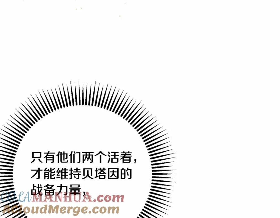 第14话颜值诱惑-混球的姐姐-HAEIN + JONADAN + Wheedrian（第4张）