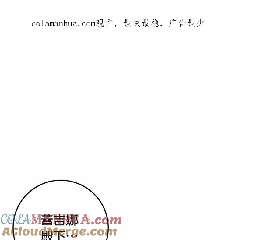 第15话情人关系-混球的姐姐-HAEIN + JONADAN + Wheedrian（第1张）