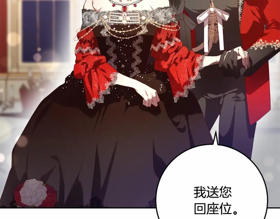 第15话情人关系-混球的姐姐-HAEIN + JONADAN + Wheedrian（第3张）