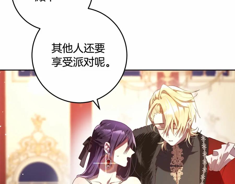 第15话情人关系-混球的姐姐-HAEIN + JONADAN + Wheedrian（第2张）