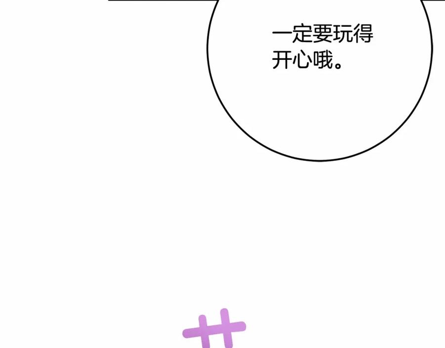 第15话情人关系-混球的姐姐-HAEIN + JONADAN + Wheedrian（第7张）