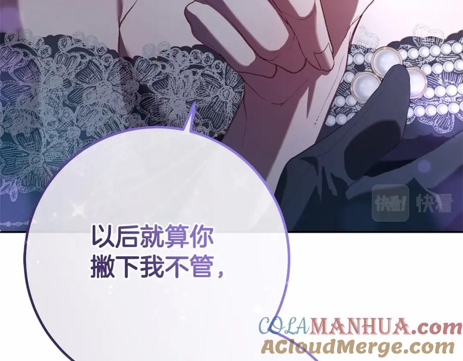 第17话主动送礼物-混球的姐姐-HAEIN + JONADAN + Wheedrian（第5张）