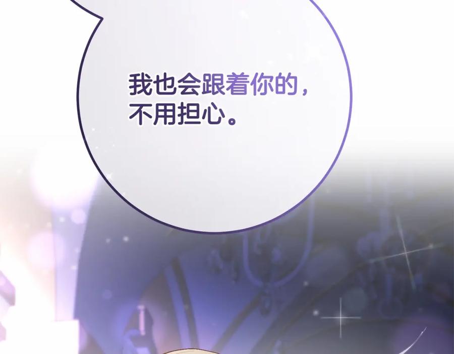 第17话主动送礼物-混球的姐姐-HAEIN + JONADAN + Wheedrian（第6张）