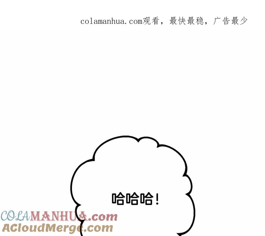 第17话主动送礼物-混球的姐姐-HAEIN + JONADAN + Wheedrian（第1张）