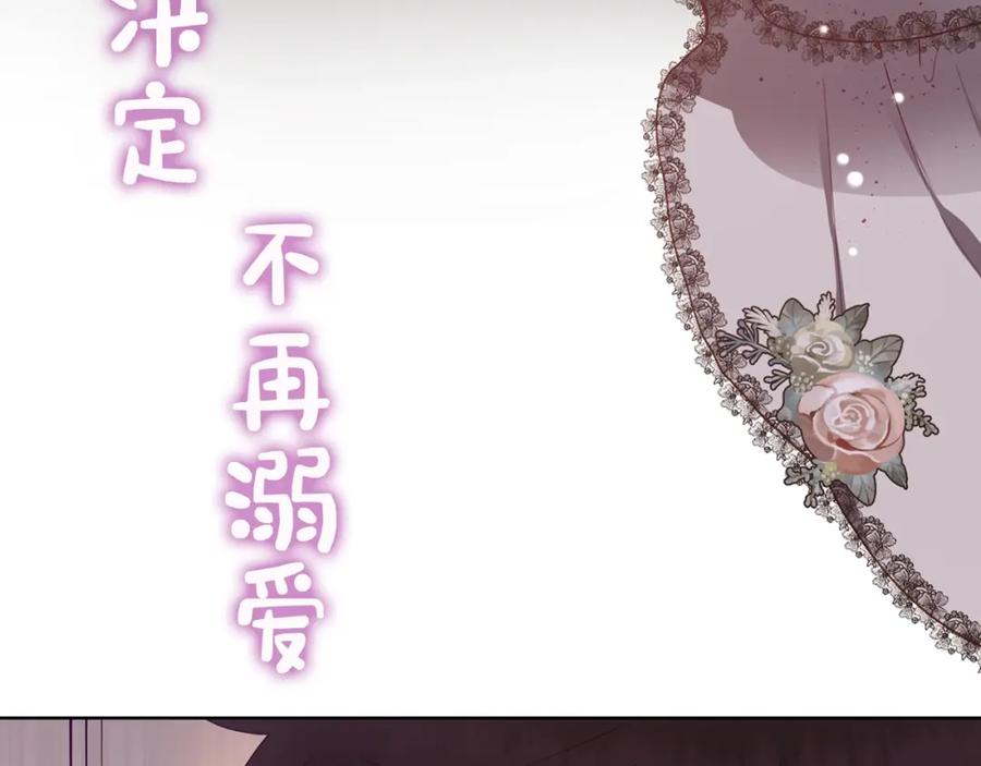 序章重生A飒皇女x神颜天然呆小公爵-混球的姐姐-HAEIN + JONADAN + Wheedrian（第11张）