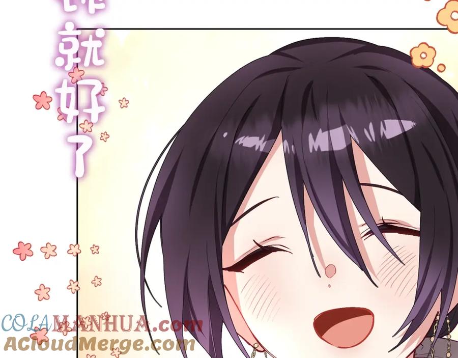 序章重生A飒皇女x神颜天然呆小公爵-混球的姐姐-HAEIN + JONADAN + Wheedrian（第16张）