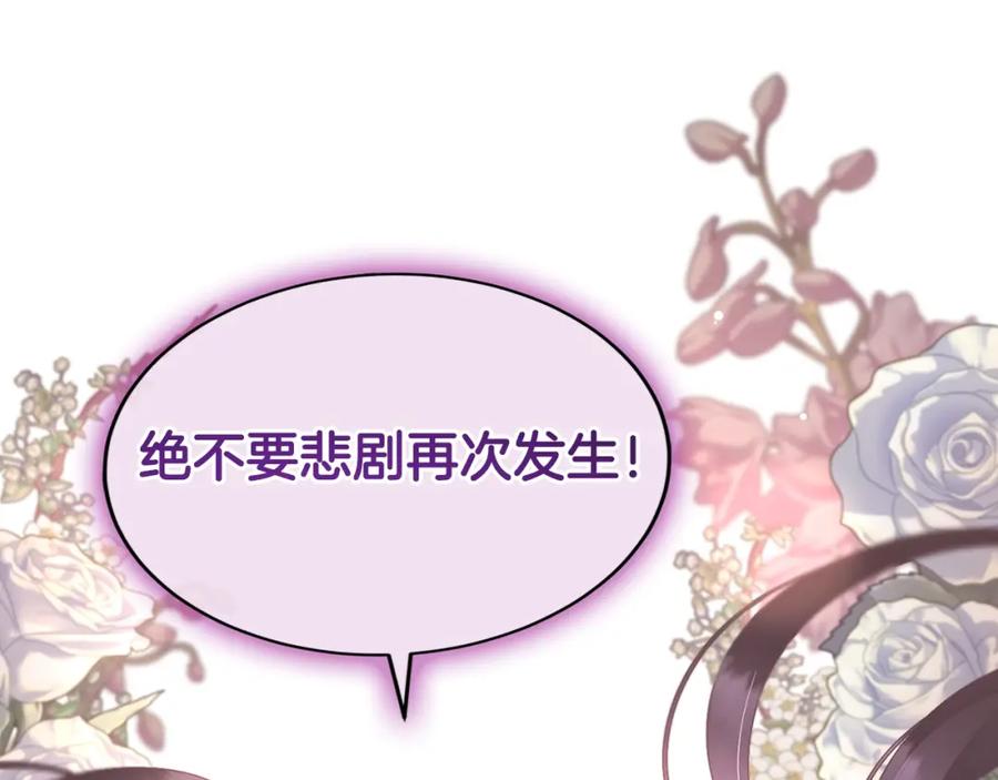 序章重生A飒皇女x神颜天然呆小公爵-混球的姐姐-HAEIN + JONADAN + Wheedrian（第2张）